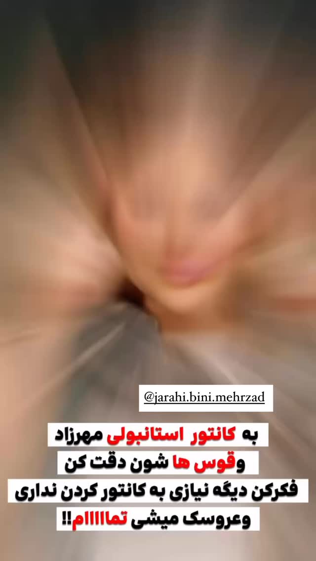  جدید ترین استوری اینستاگرام صبا مرشدی