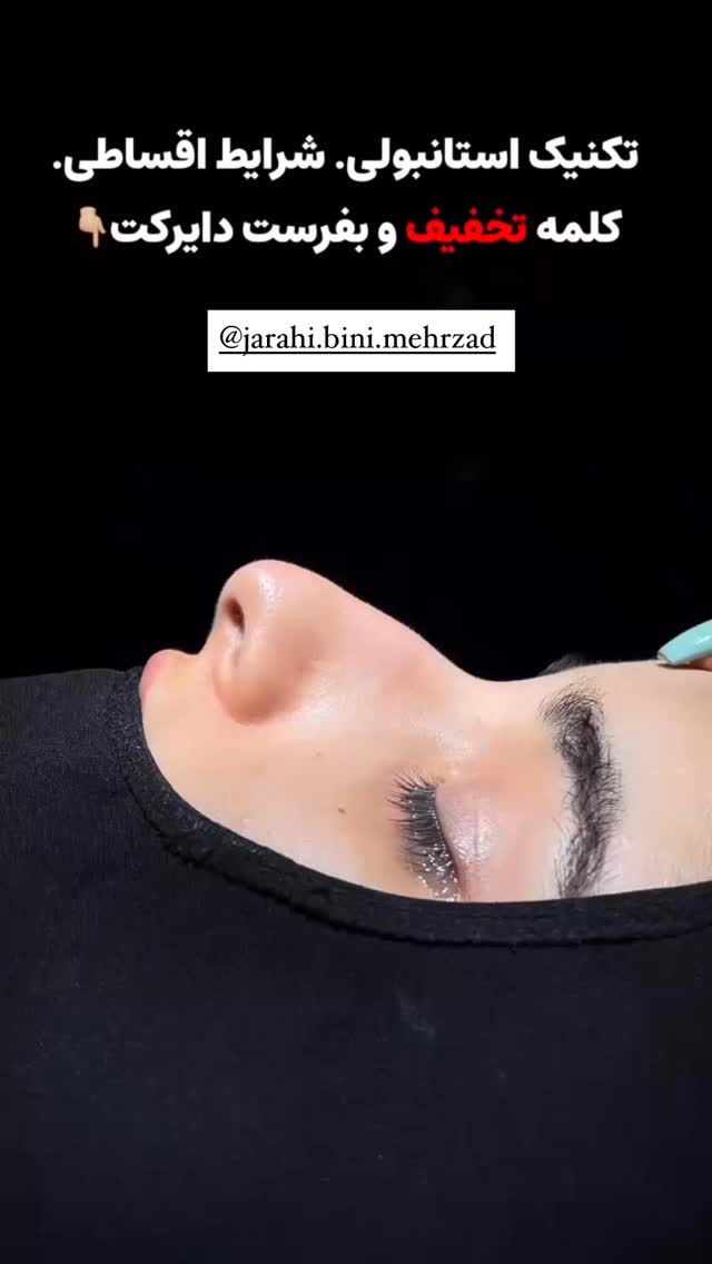  جدید ترین استوری اینستاگرام صبا مرشدی
