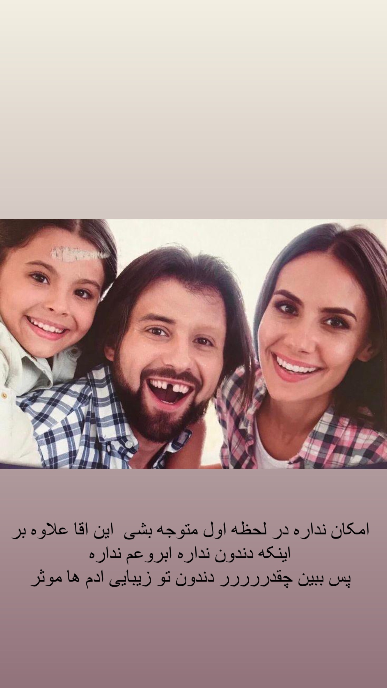  جدید ترین استوری اینستاگرام صبا مرشدی