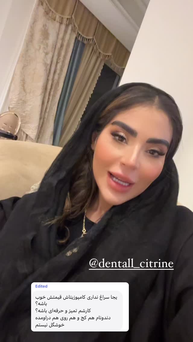  جدید ترین استوری اینستاگرام صبا مرشدی