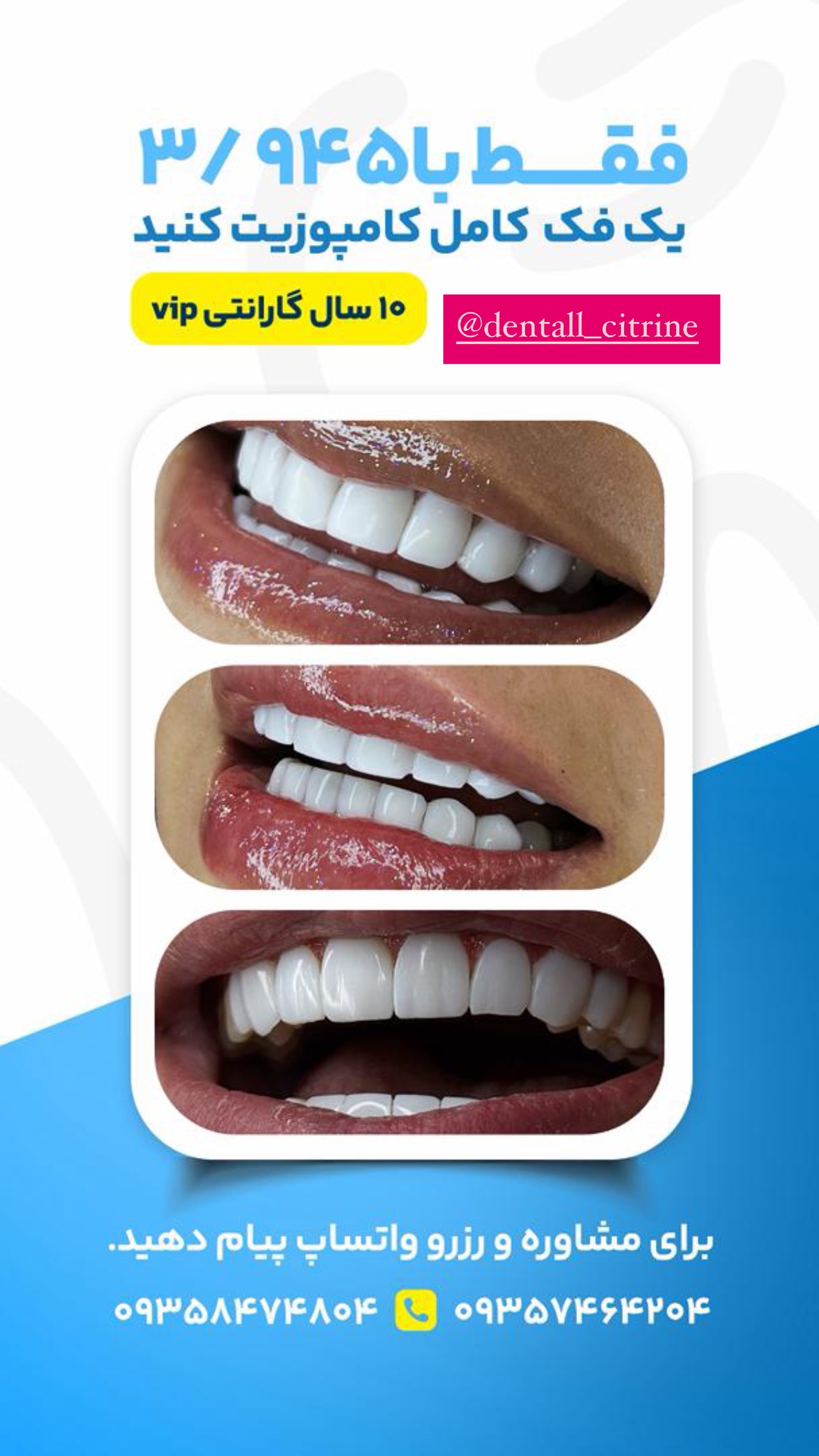  جدید ترین استوری اینستاگرام صبا مرشدی