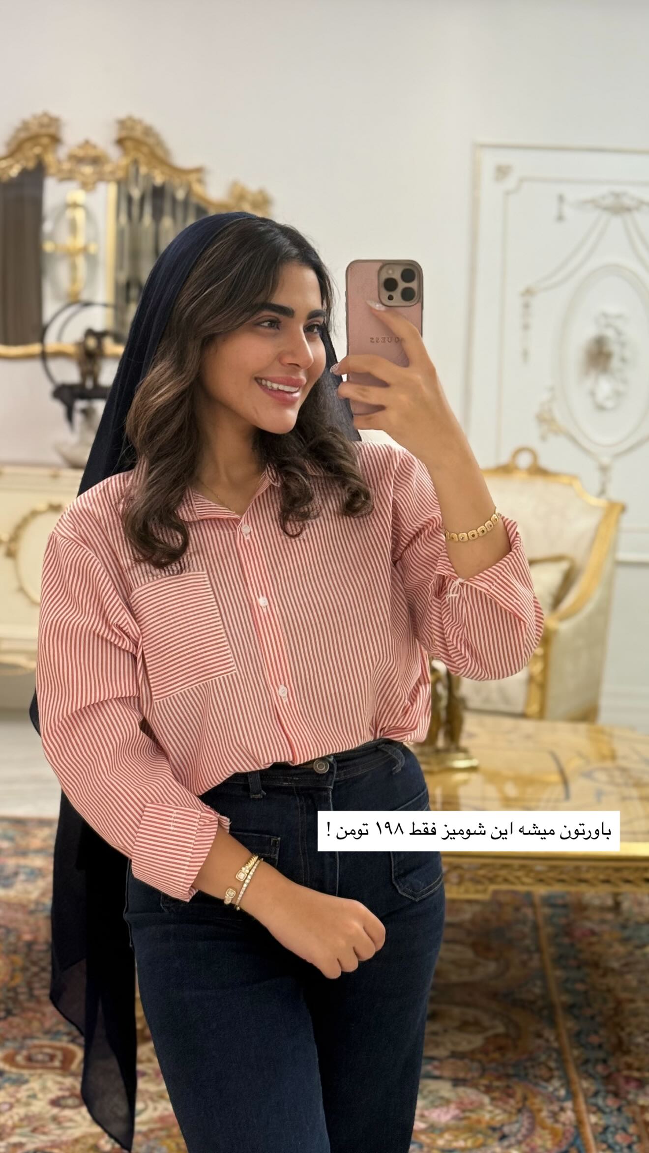  جدید ترین استوری اینستاگرام صبا مرشدی