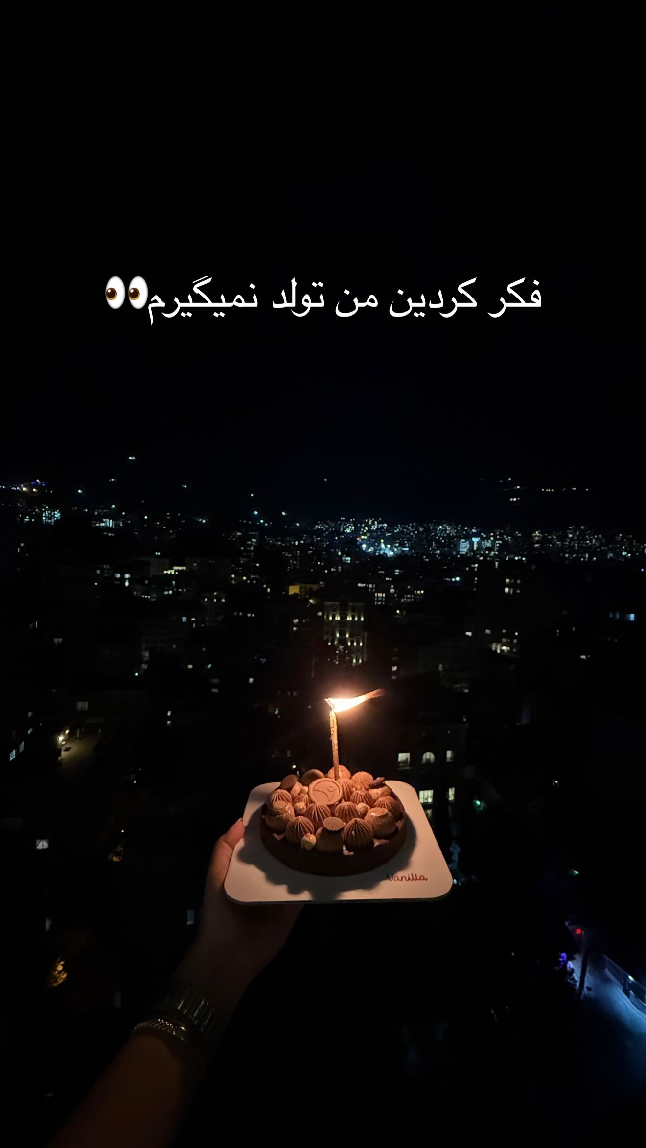  جدید ترین استوری اینستاگرام صبا مرشدی
