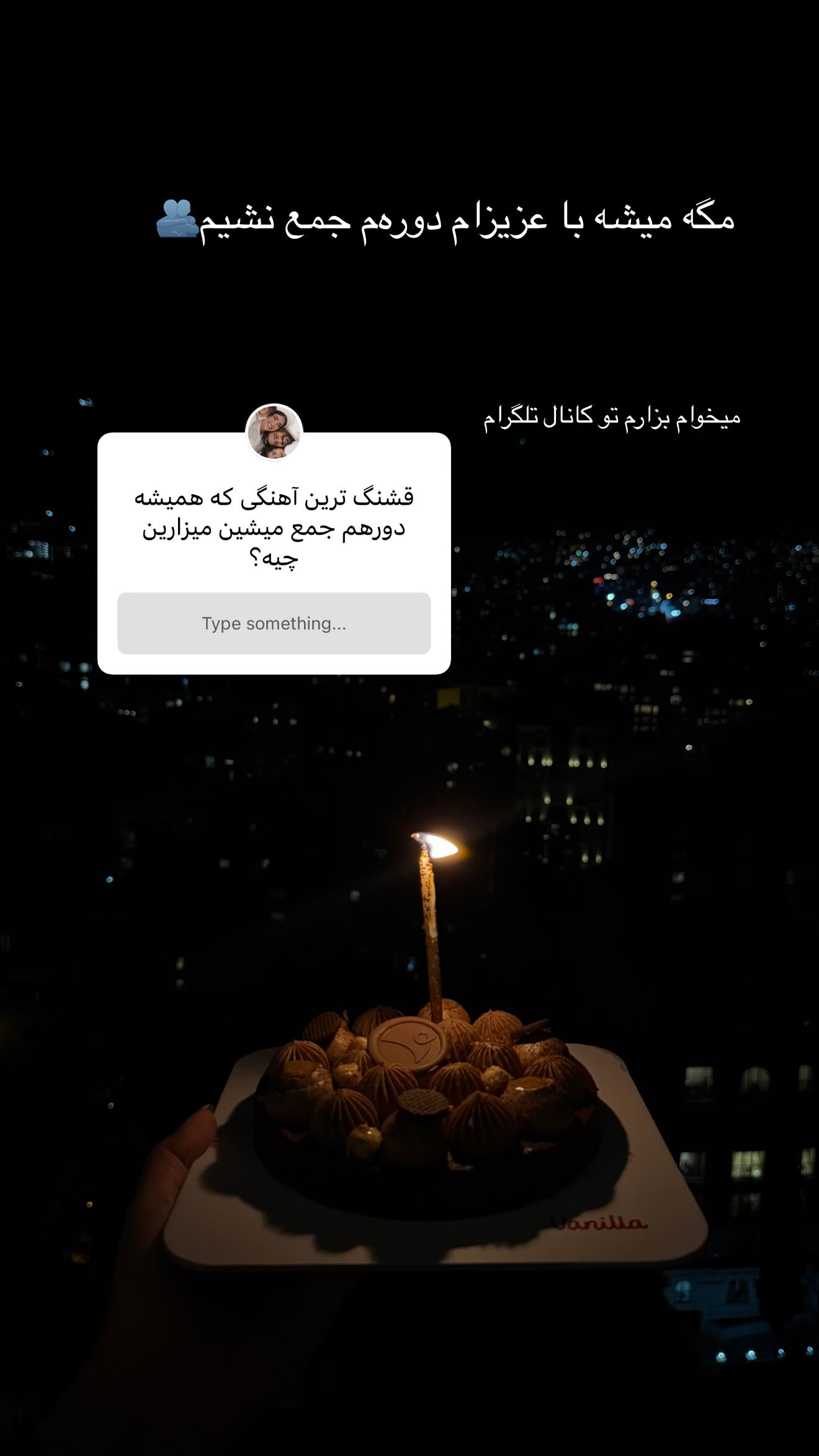  جدید ترین استوری اینستاگرام صبا مرشدی