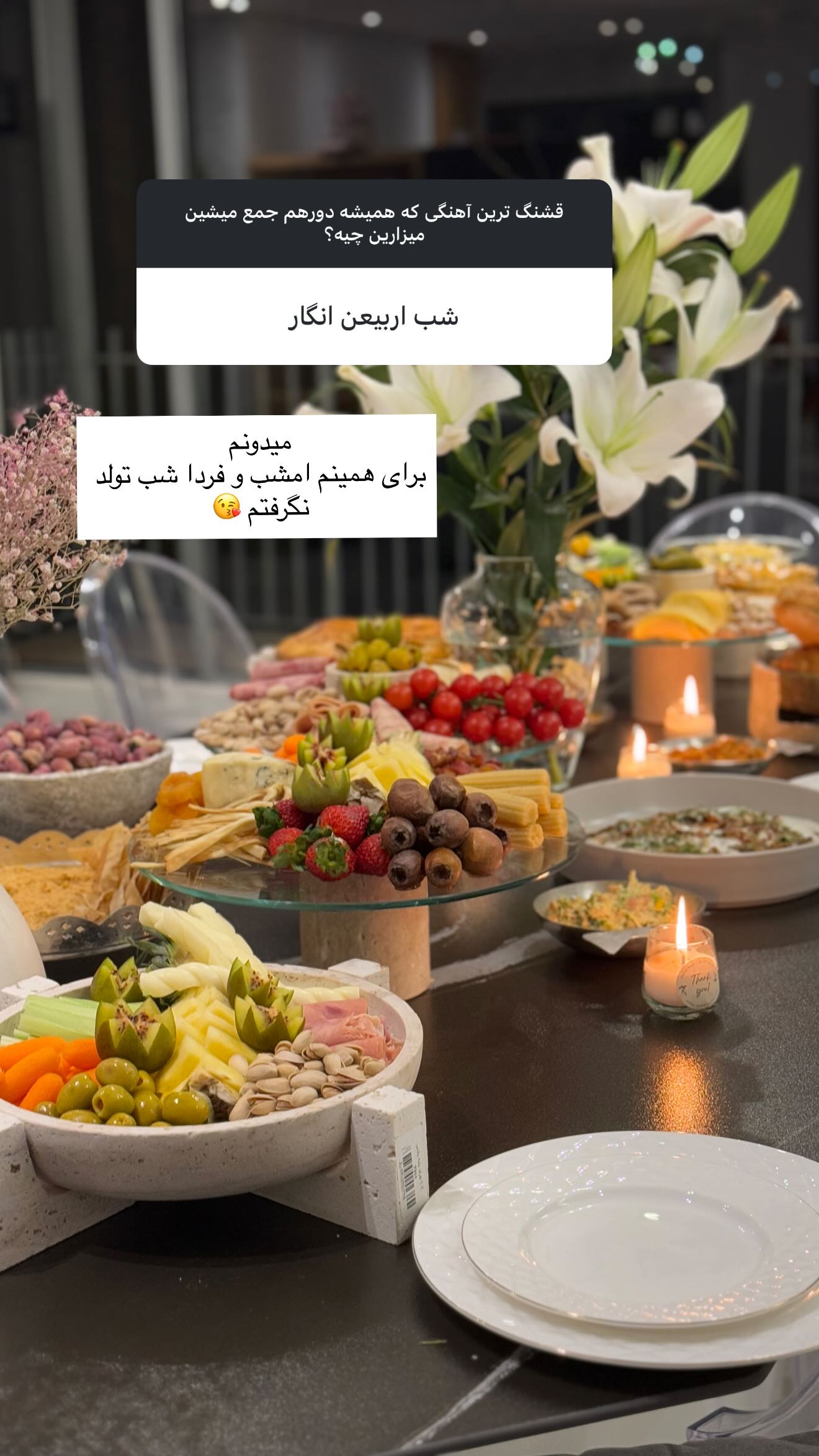  جدید ترین استوری اینستاگرام صبا مرشدی