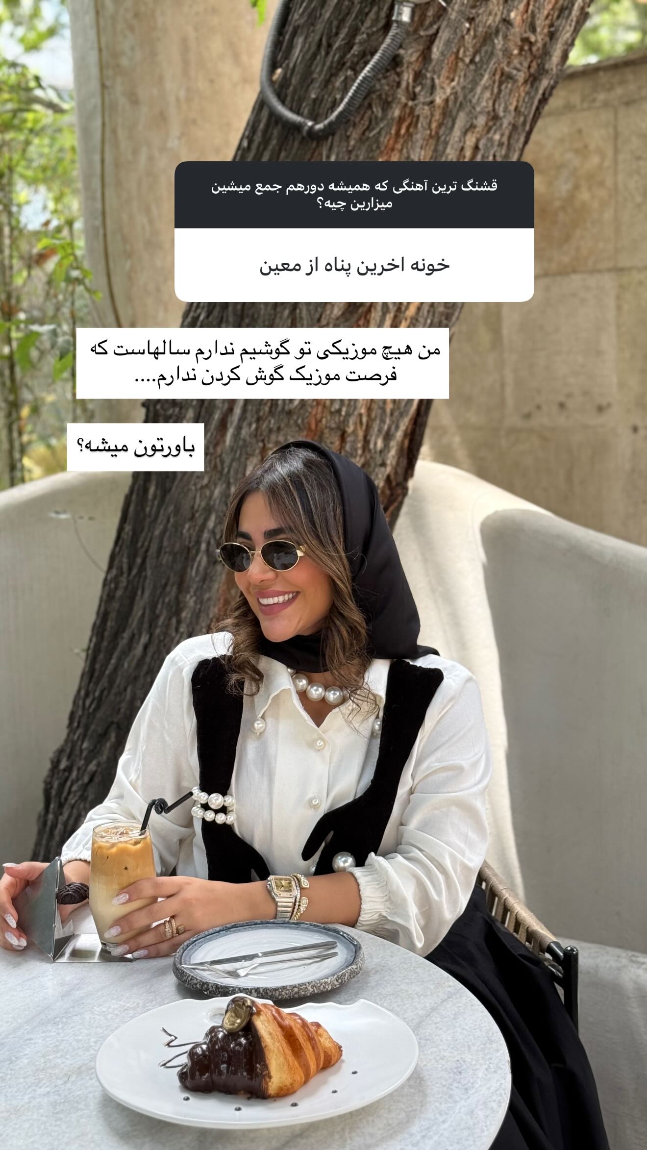  جدید ترین استوری اینستاگرام صبا مرشدی