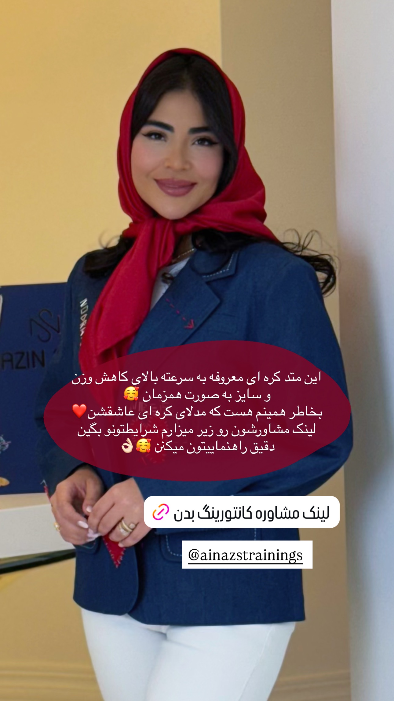  جدید ترین استوری اینستاگرام صبا مرشدی