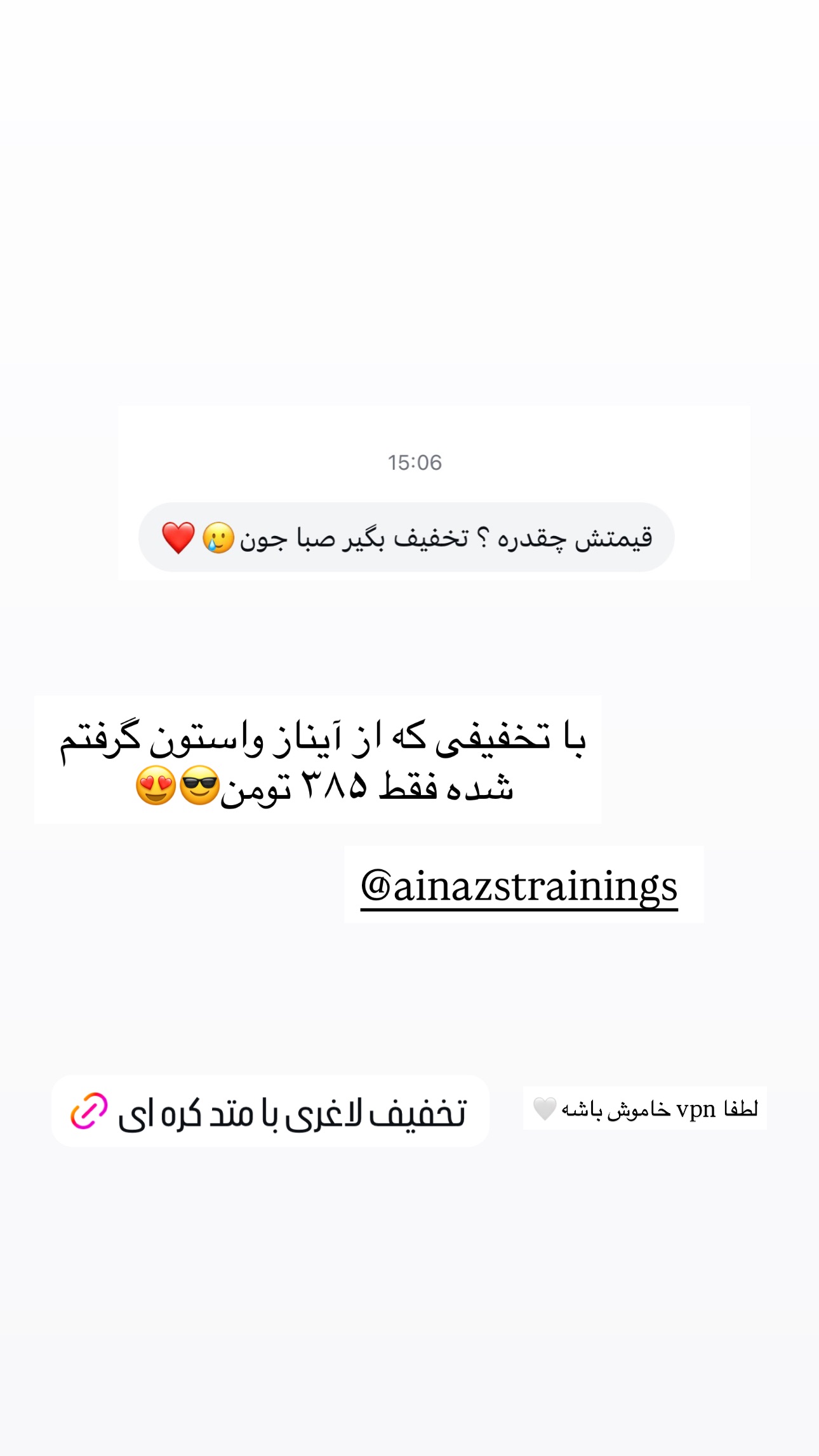  جدید ترین استوری اینستاگرام صبا مرشدی
