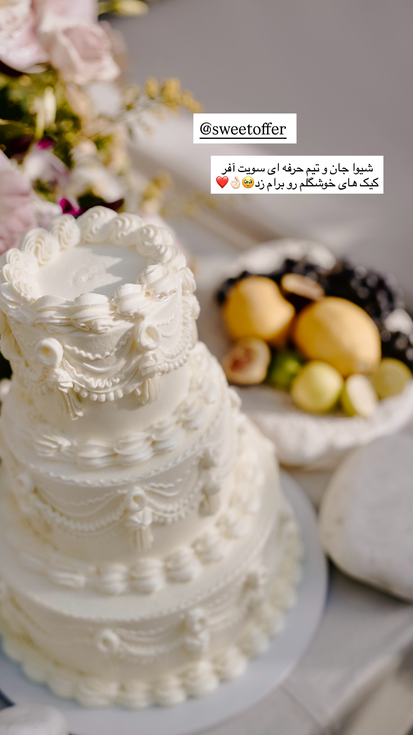  جدید ترین استوری اینستاگرام صبا مرشدی