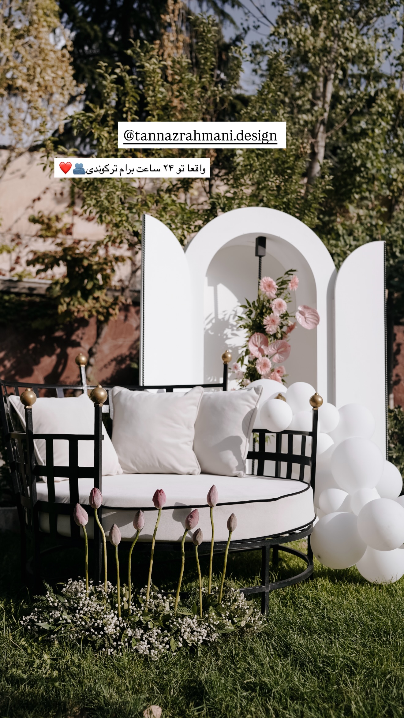  جدید ترین استوری اینستاگرام صبا مرشدی