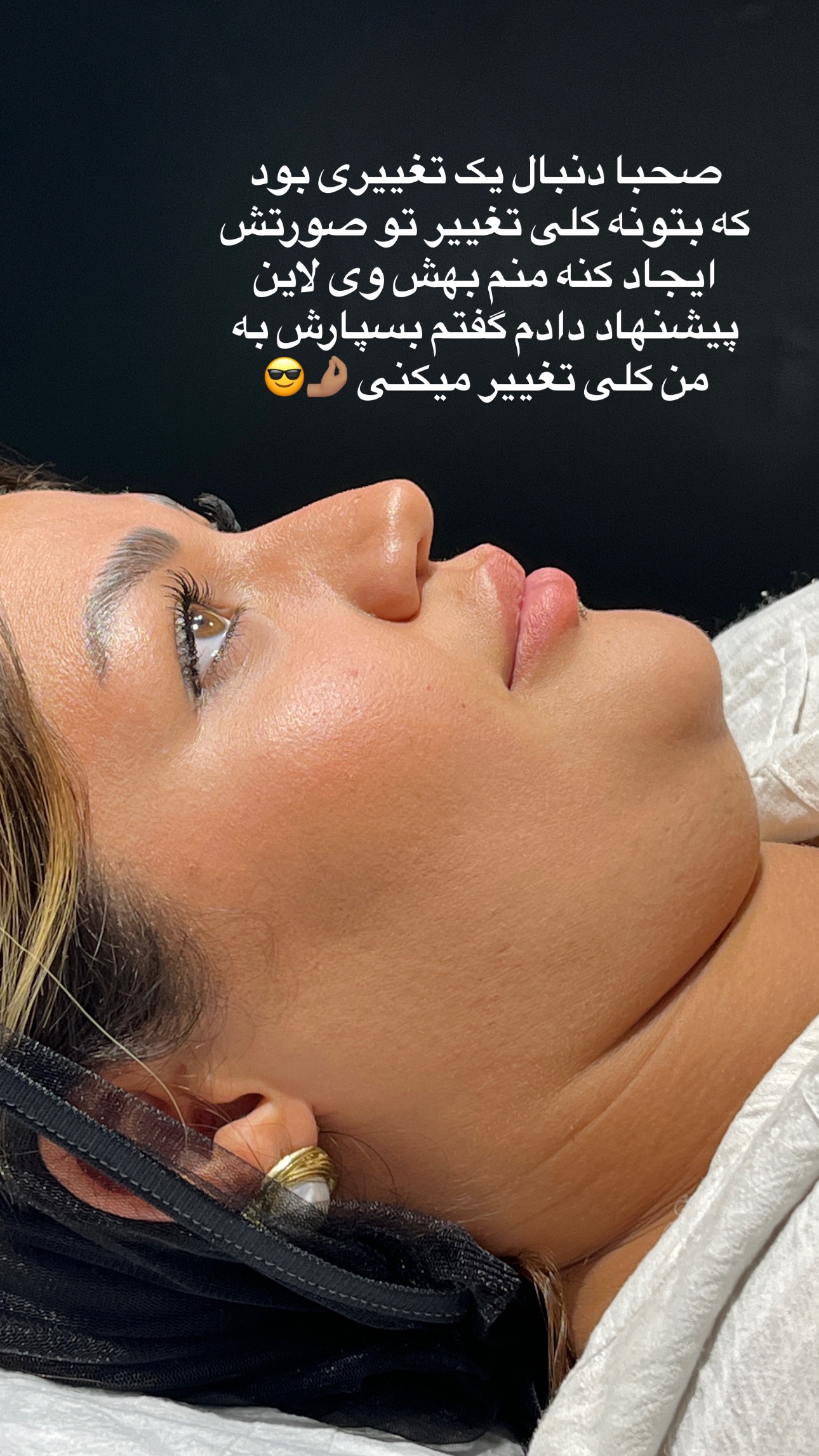  جدید ترین استوری اینستاگرام صبا مرشدی