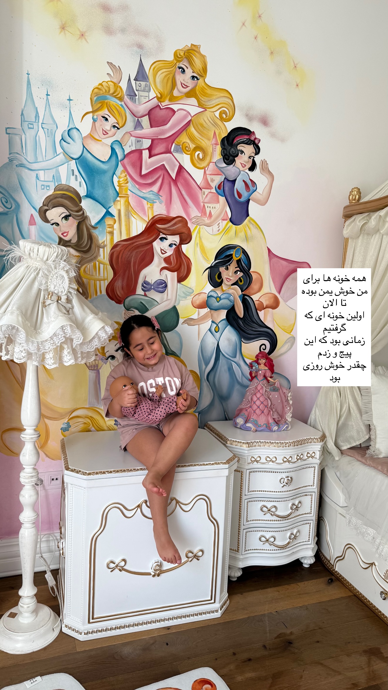  جدید ترین استوری اینستاگرام صبا مرشدی
