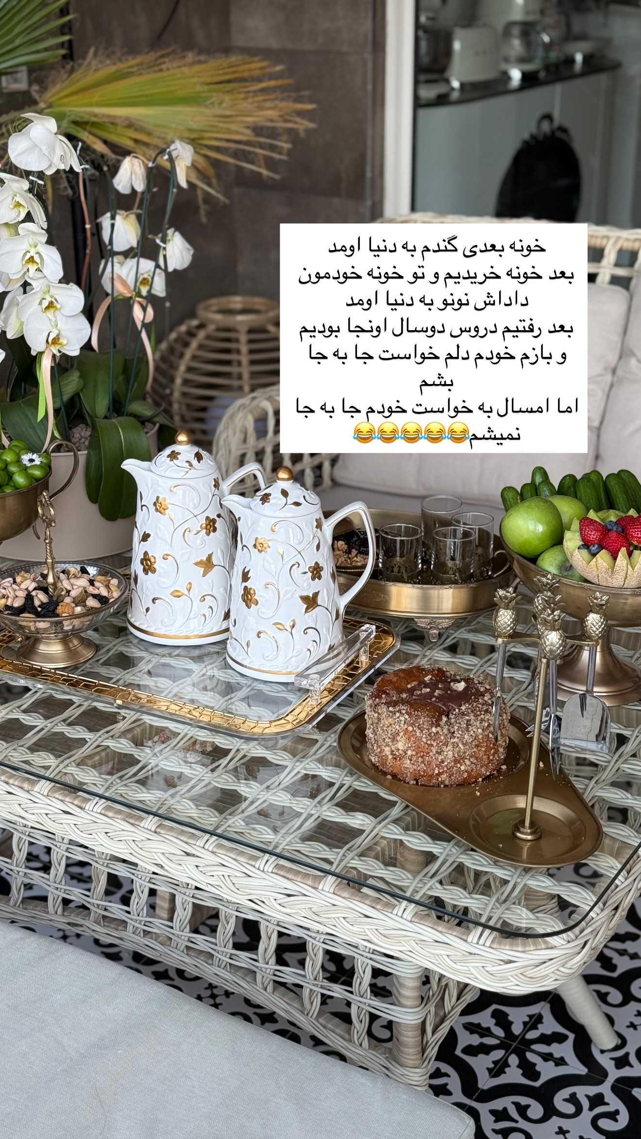  جدید ترین استوری اینستاگرام صبا مرشدی