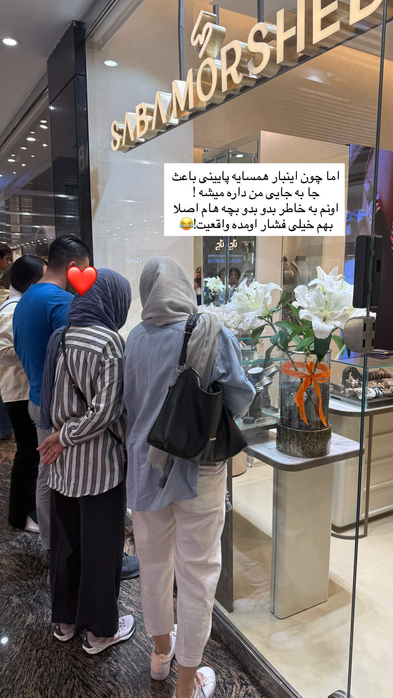  جدید ترین استوری اینستاگرام صبا مرشدی