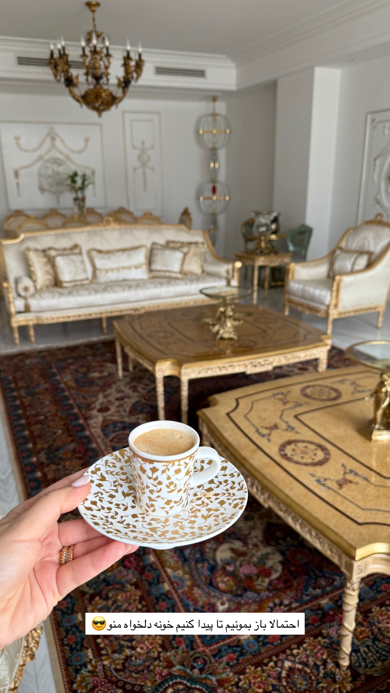  جدید ترین استوری اینستاگرام صبا مرشدی