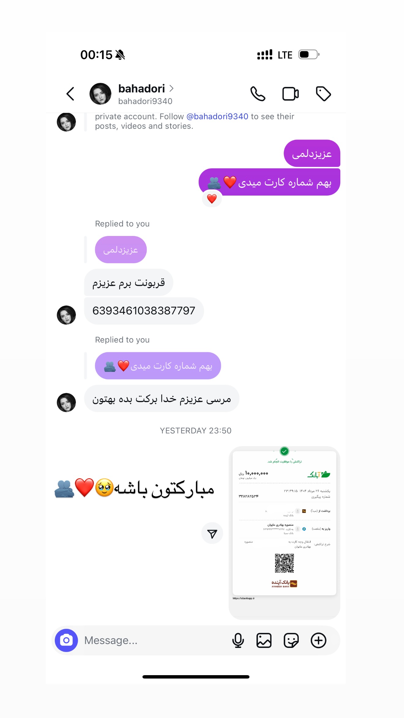  جدید ترین استوری اینستاگرام صبا مرشدی