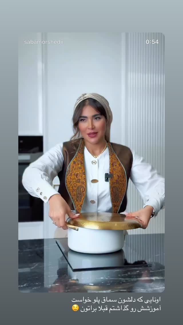  جدید ترین استوری اینستاگرام صبا مرشدی