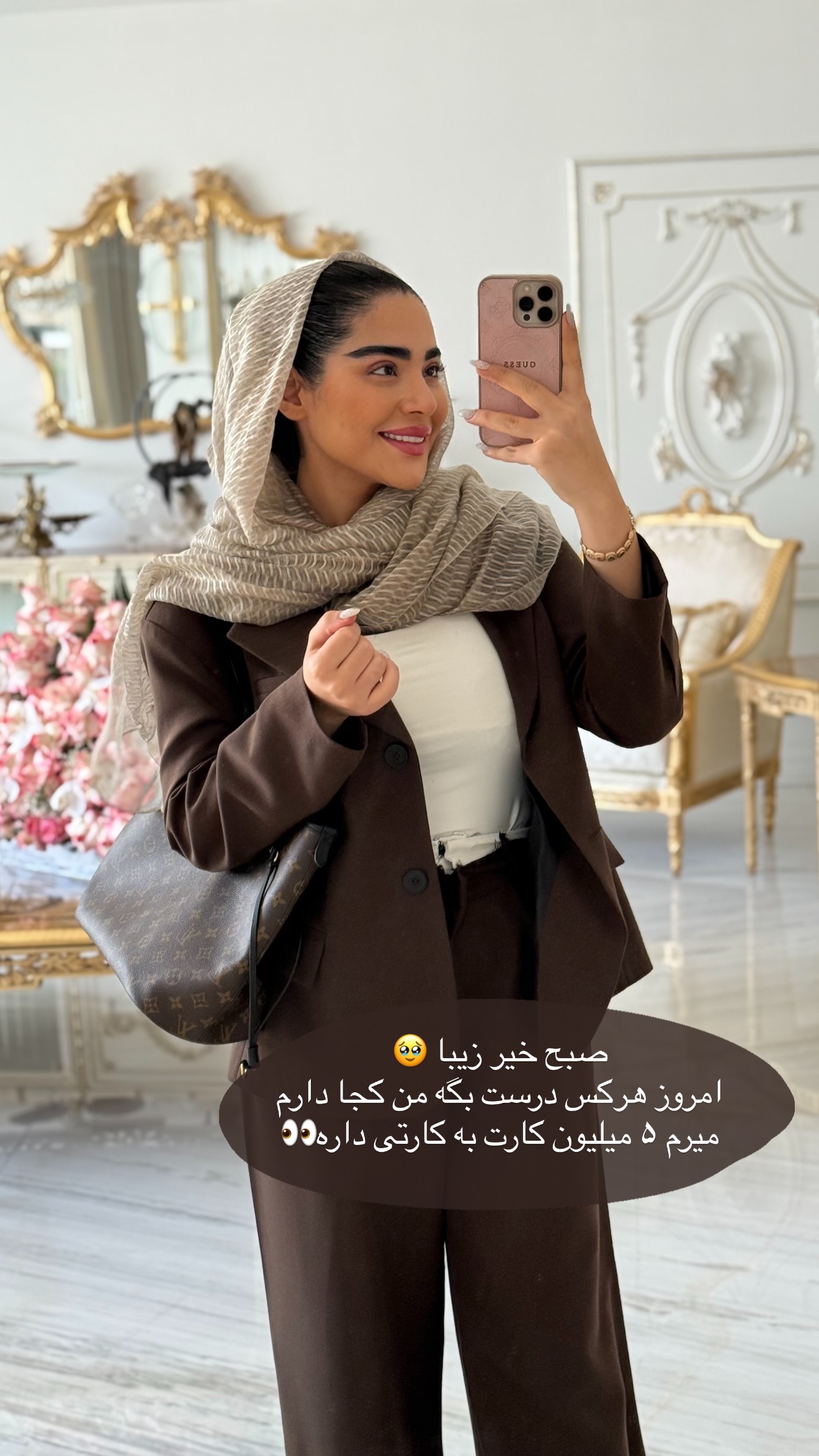  جدید ترین استوری اینستاگرام صبا مرشدی