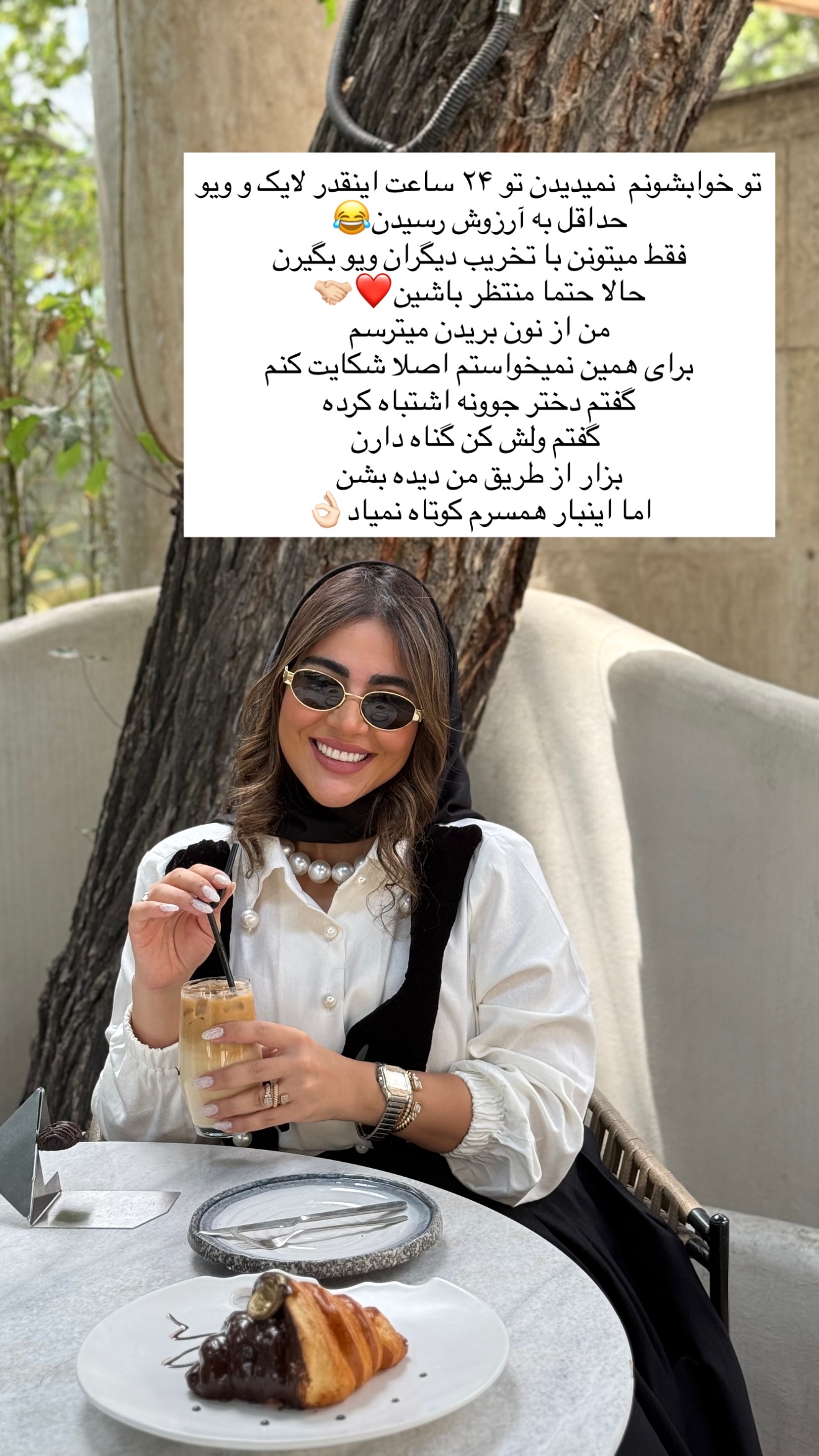  جدید ترین استوری اینستاگرام صبا مرشدی