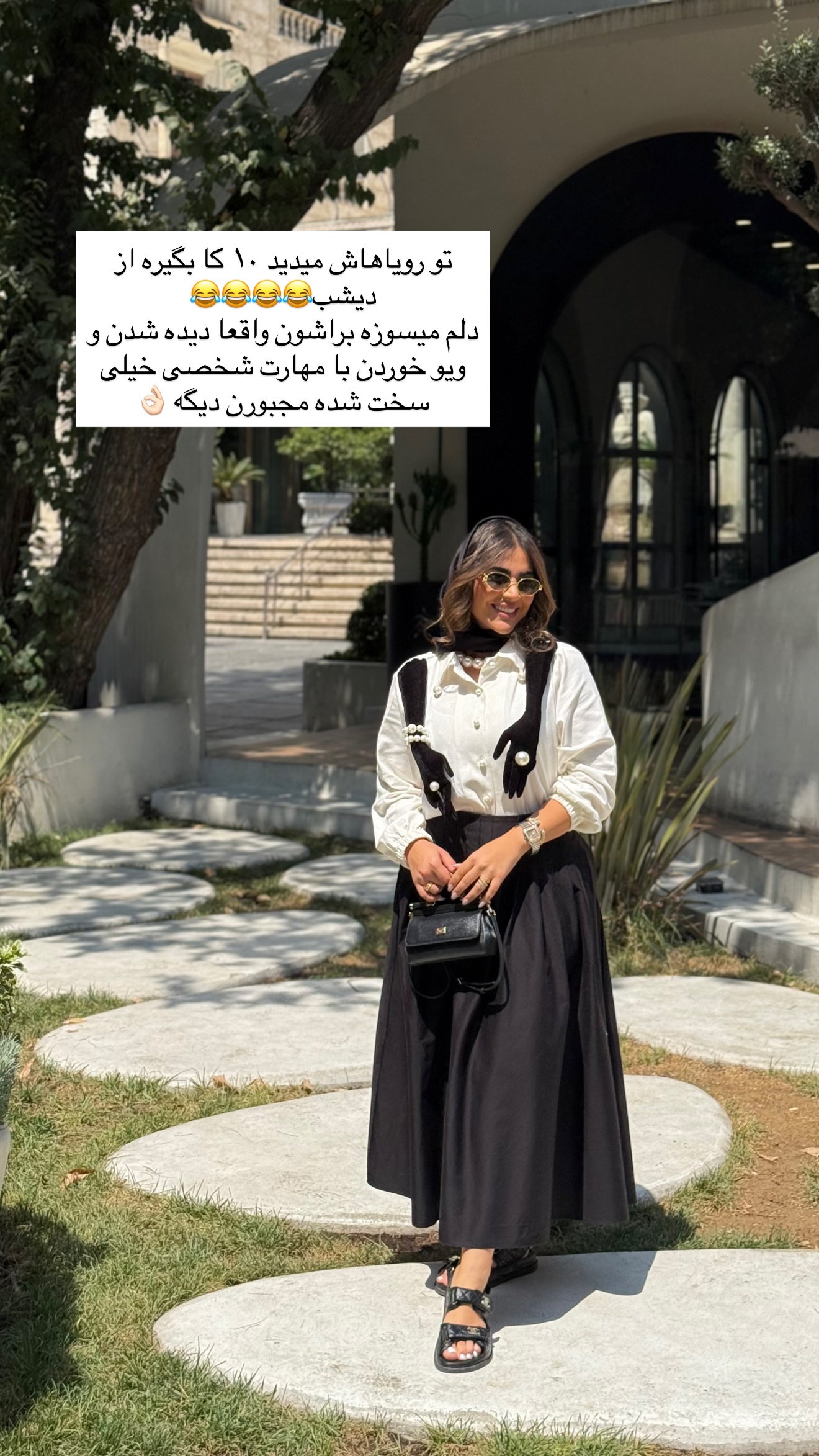  جدید ترین استوری اینستاگرام صبا مرشدی