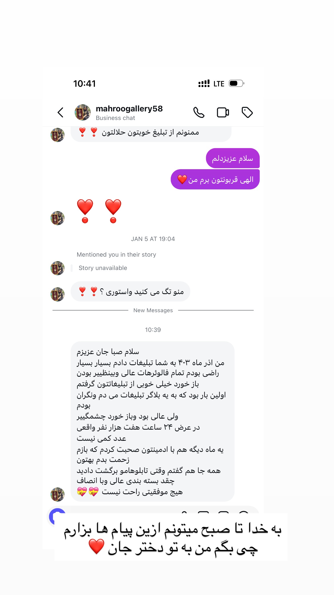  جدید ترین استوری اینستاگرام صبا مرشدی