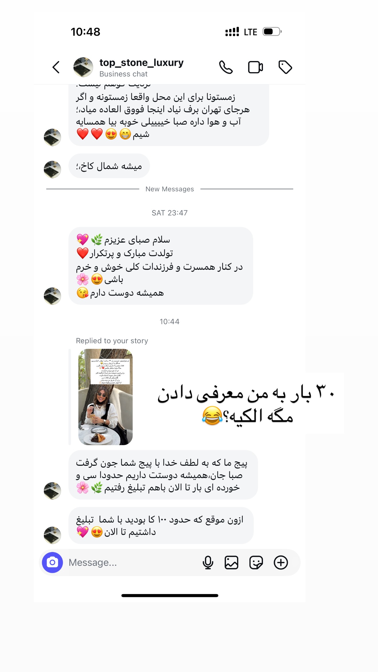  جدید ترین استوری اینستاگرام صبا مرشدی