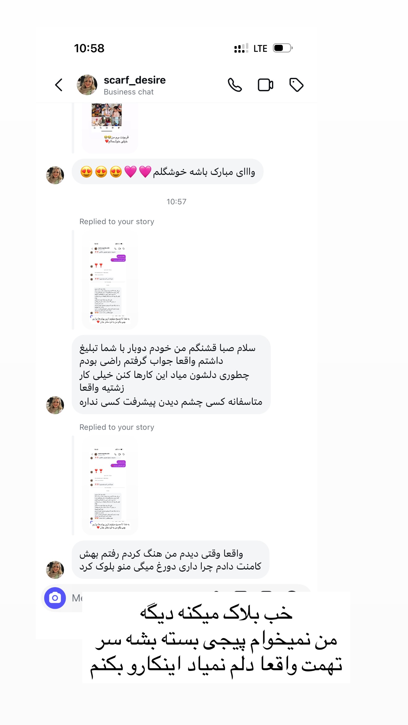  جدید ترین استوری اینستاگرام صبا مرشدی