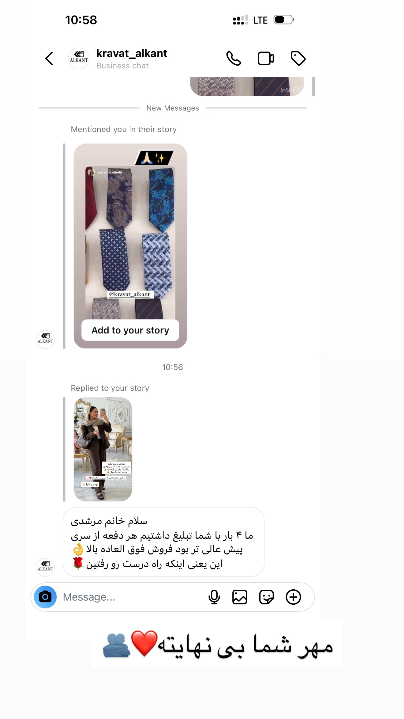  جدید ترین استوری اینستاگرام صبا مرشدی