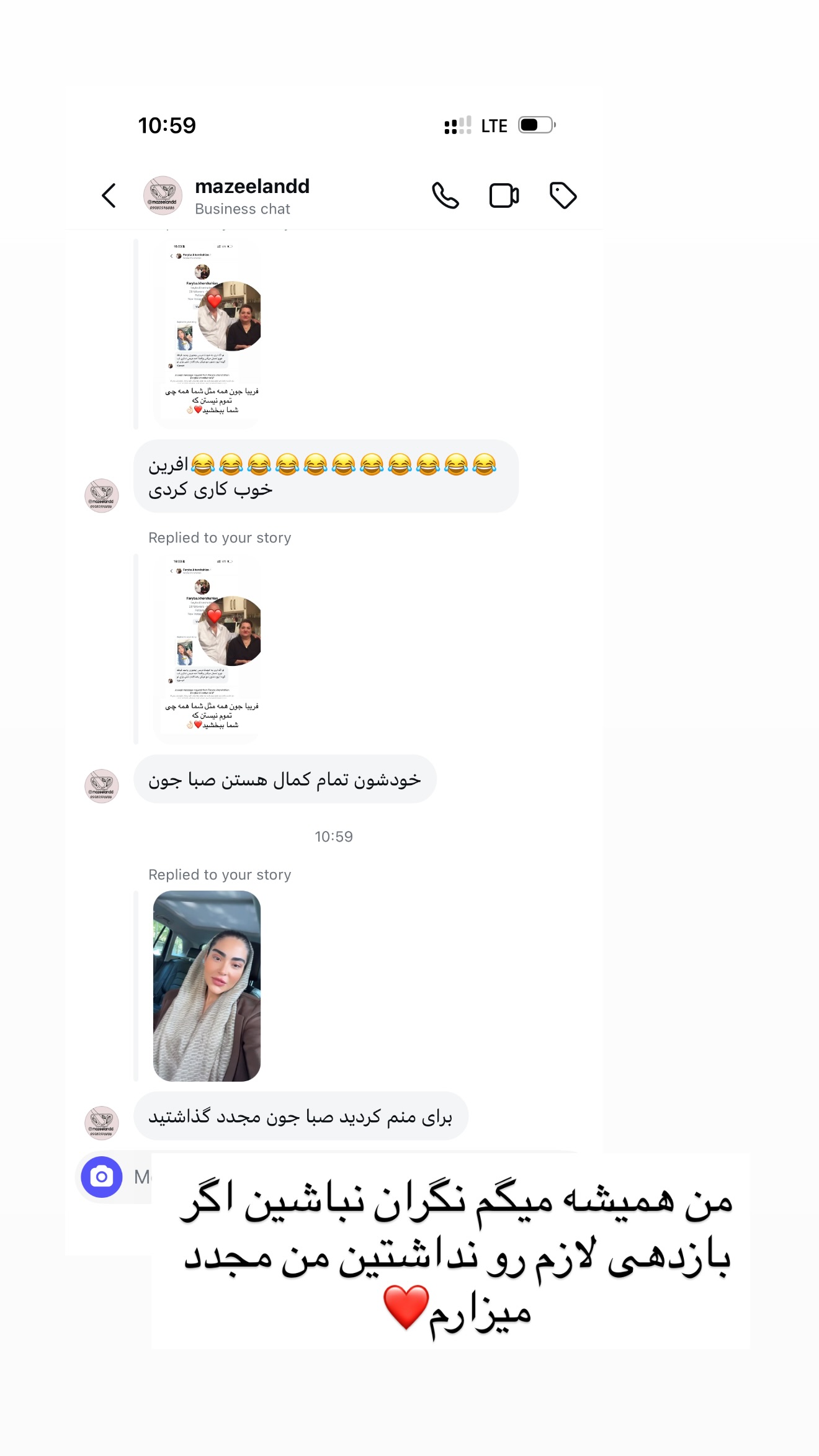  جدید ترین استوری اینستاگرام صبا مرشدی