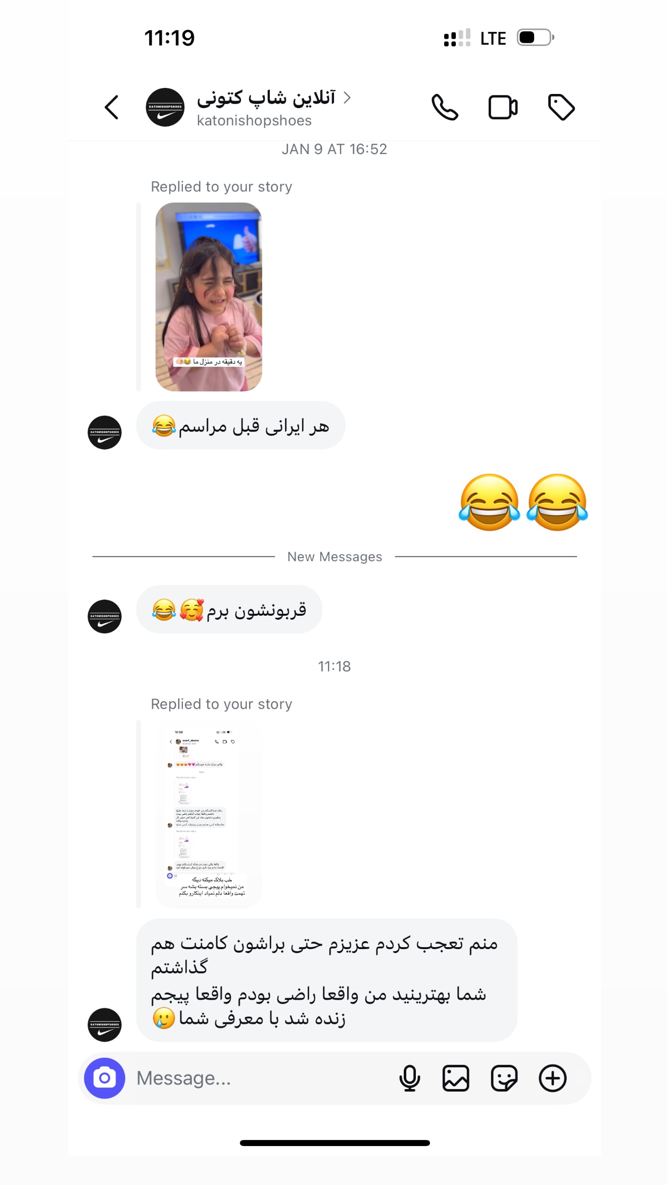  جدید ترین استوری اینستاگرام صبا مرشدی