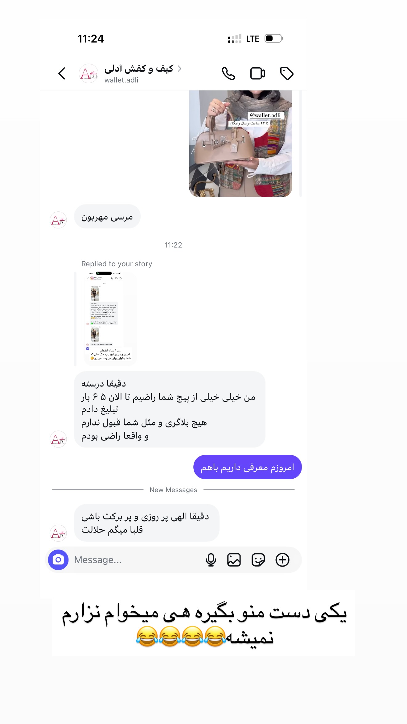  جدید ترین استوری اینستاگرام صبا مرشدی