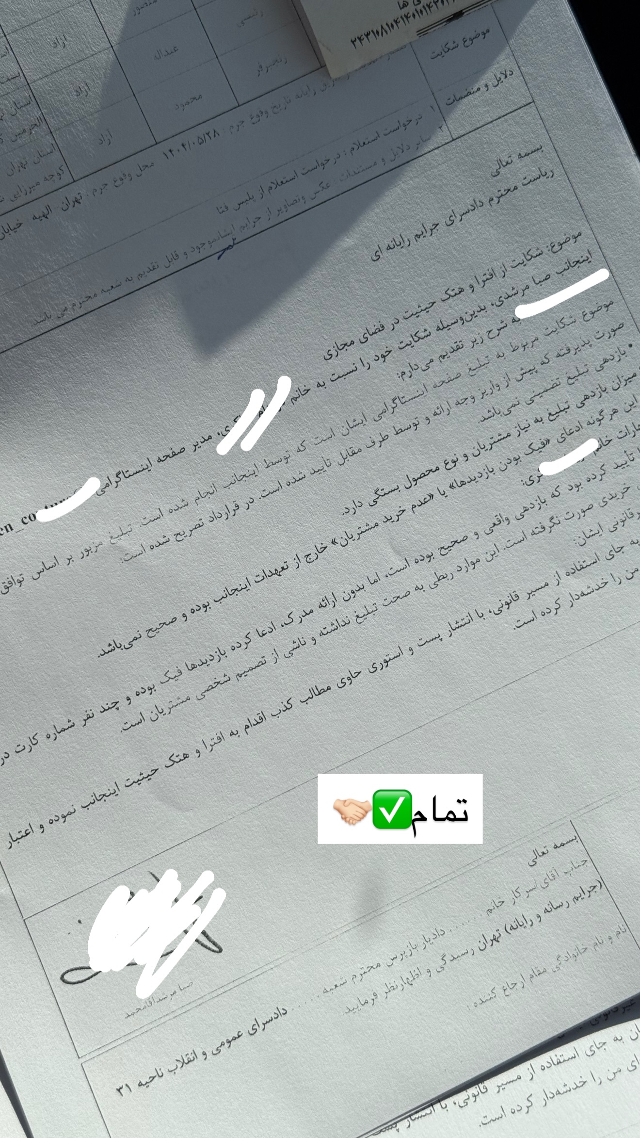  جدید ترین استوری اینستاگرام صبا مرشدی