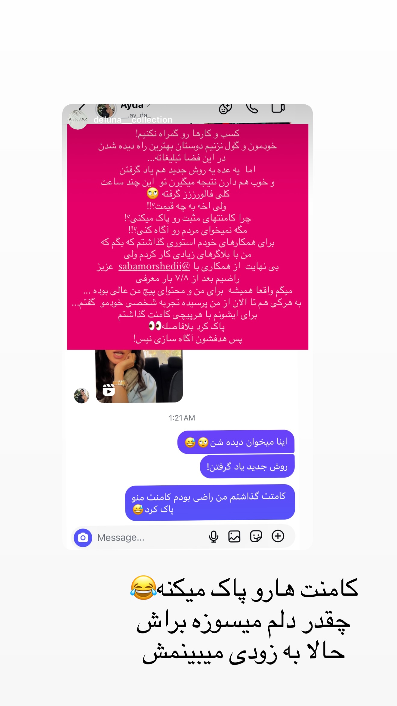  جدید ترین استوری اینستاگرام صبا مرشدی