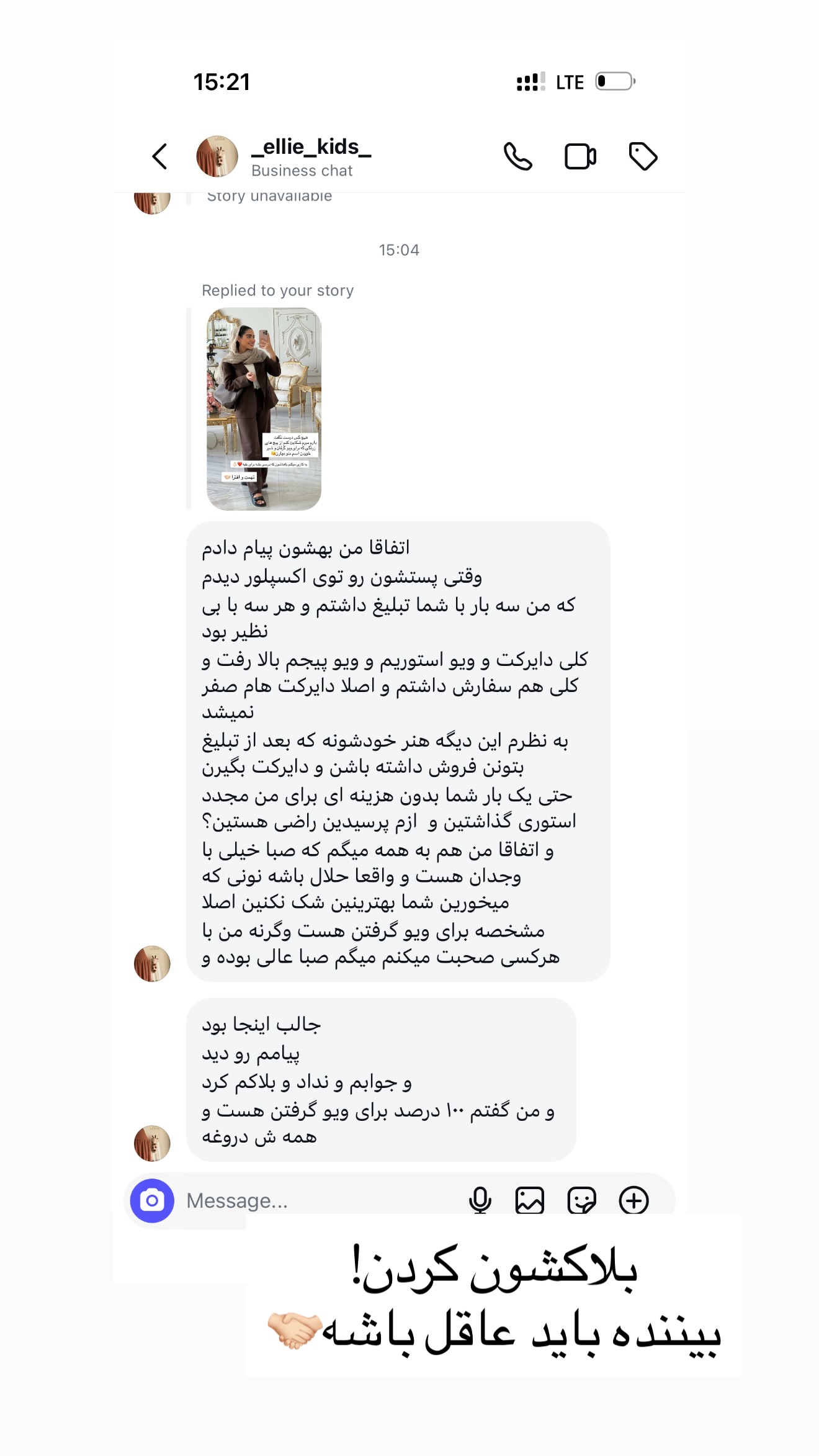  جدید ترین استوری اینستاگرام صبا مرشدی