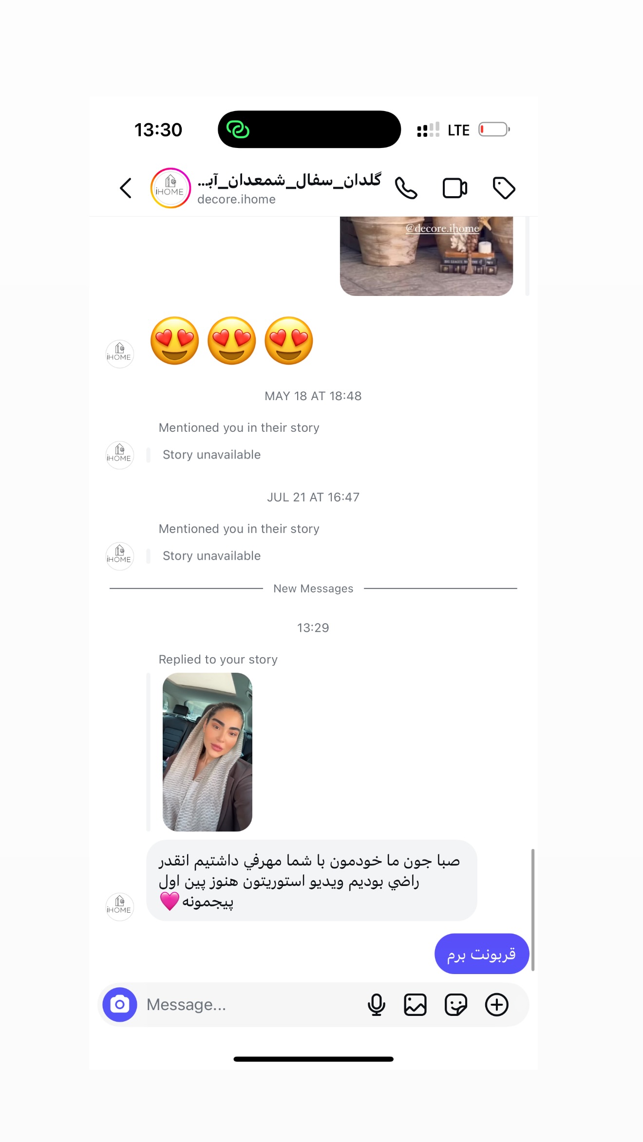  جدید ترین استوری اینستاگرام صبا مرشدی