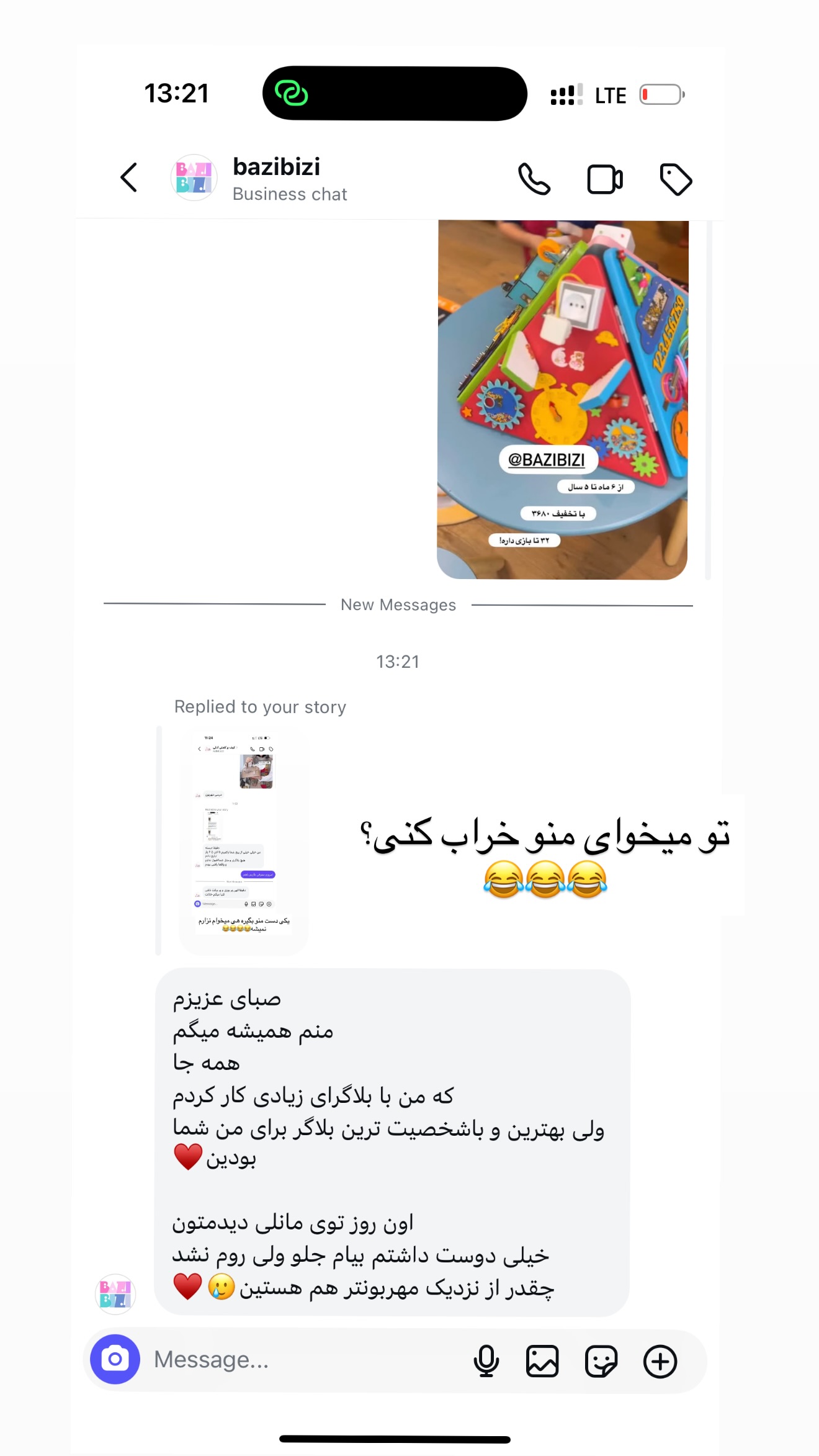  جدید ترین استوری اینستاگرام صبا مرشدی