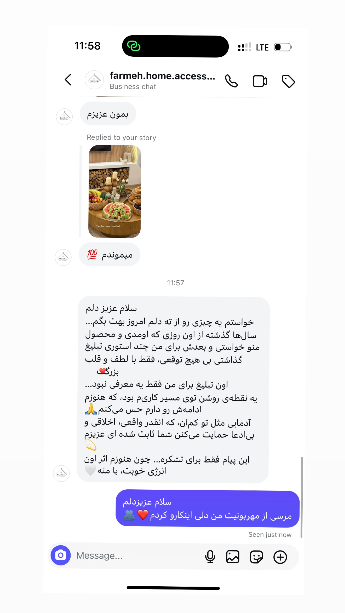  جدید ترین استوری اینستاگرام صبا مرشدی
