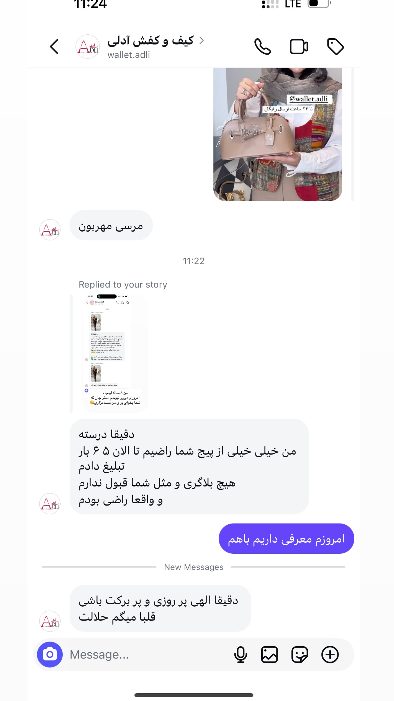  جدید ترین استوری اینستاگرام صبا مرشدی