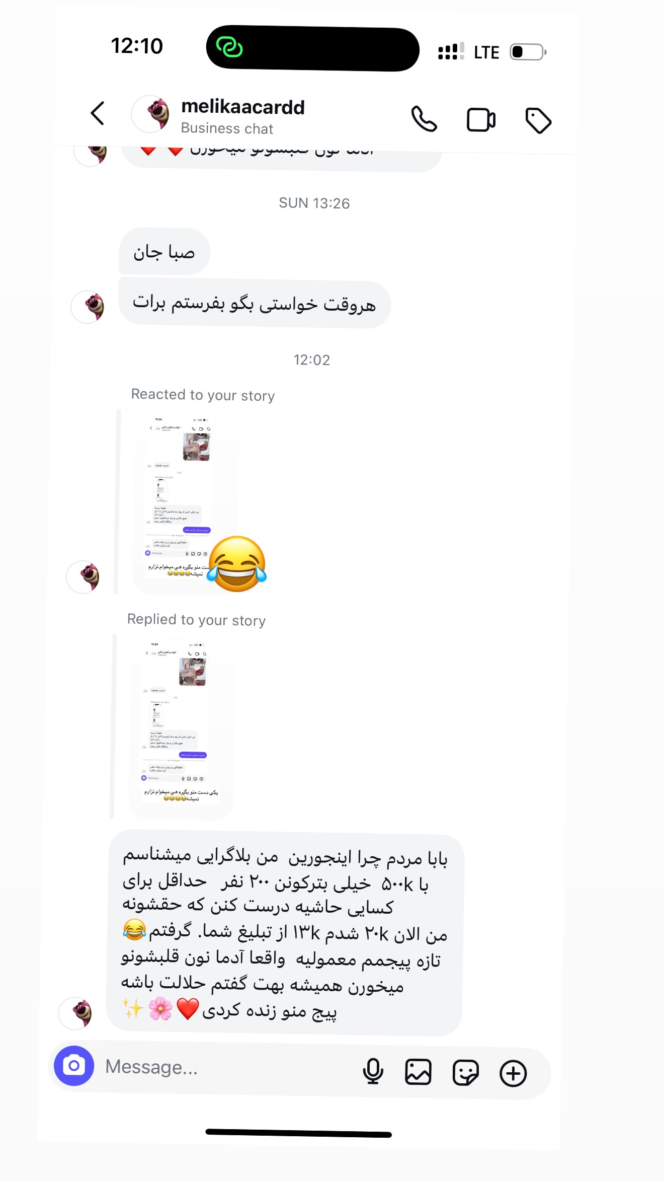  جدید ترین استوری اینستاگرام صبا مرشدی
