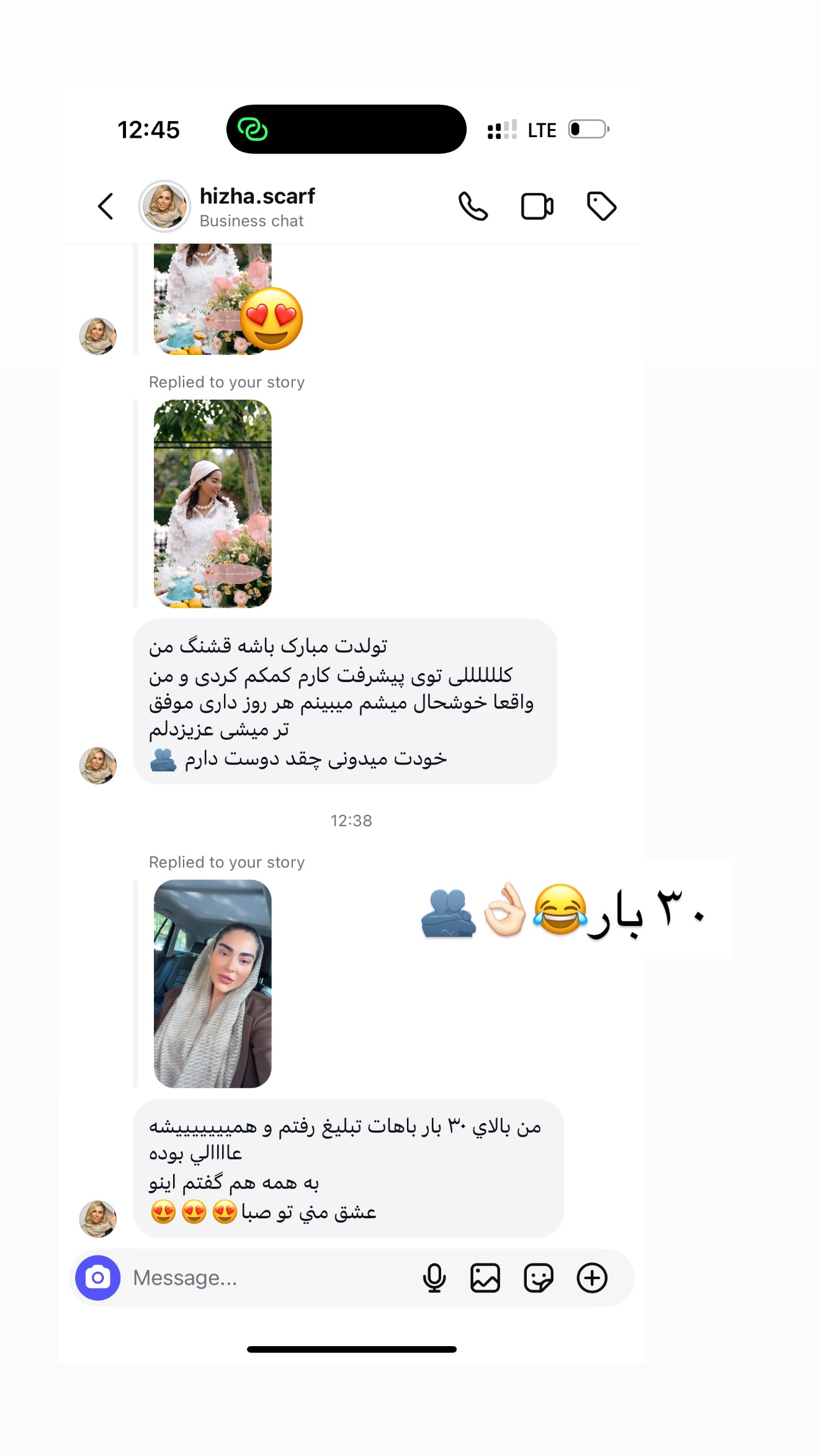  جدید ترین استوری اینستاگرام صبا مرشدی