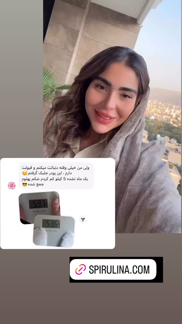  جدید ترین استوری اینستاگرام صبا مرشدی