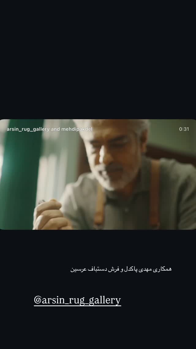  جدید ترین استوری اینستاگرام صبا مرشدی