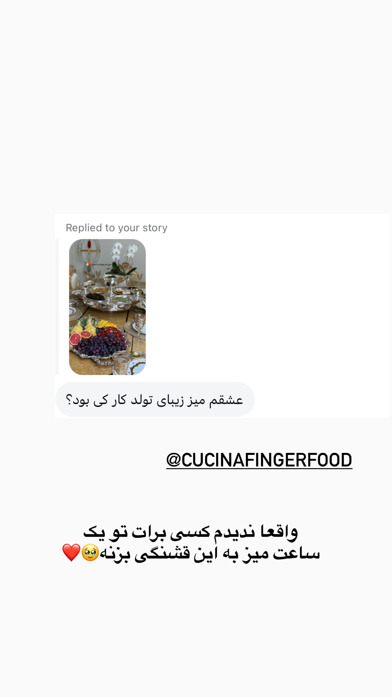  جدید ترین استوری اینستاگرام صبا مرشدی