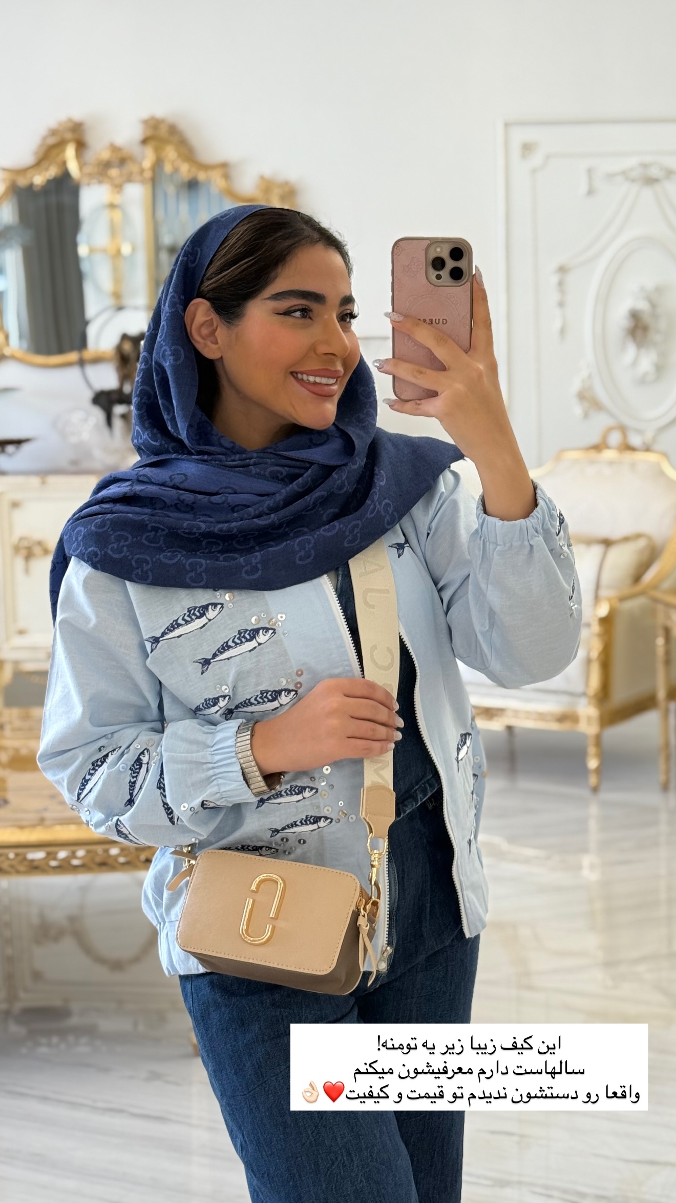  جدید ترین استوری اینستاگرام صبا مرشدی