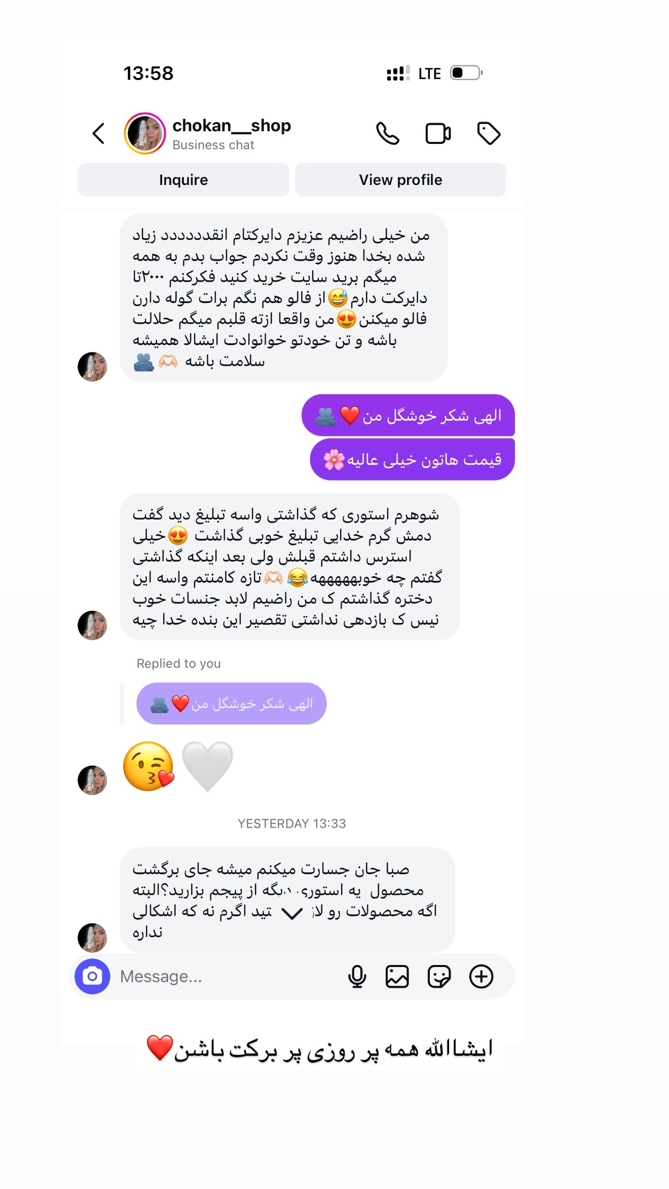  جدید ترین استوری اینستاگرام صبا مرشدی