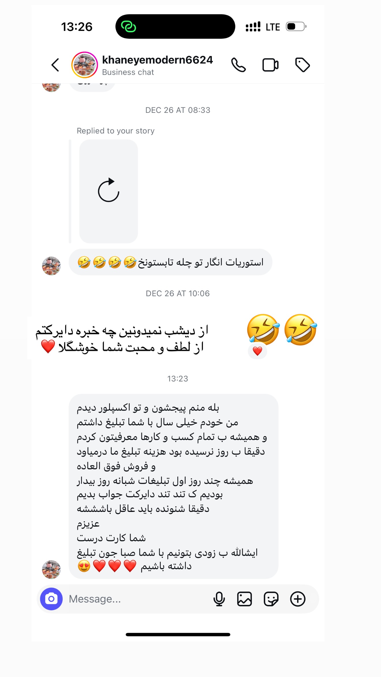  جدید ترین استوری اینستاگرام صبا مرشدی