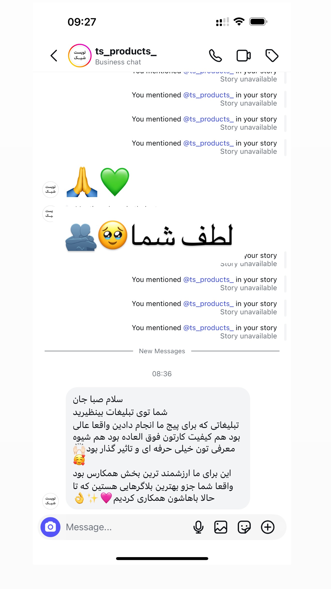  جدید ترین استوری اینستاگرام صبا مرشدی