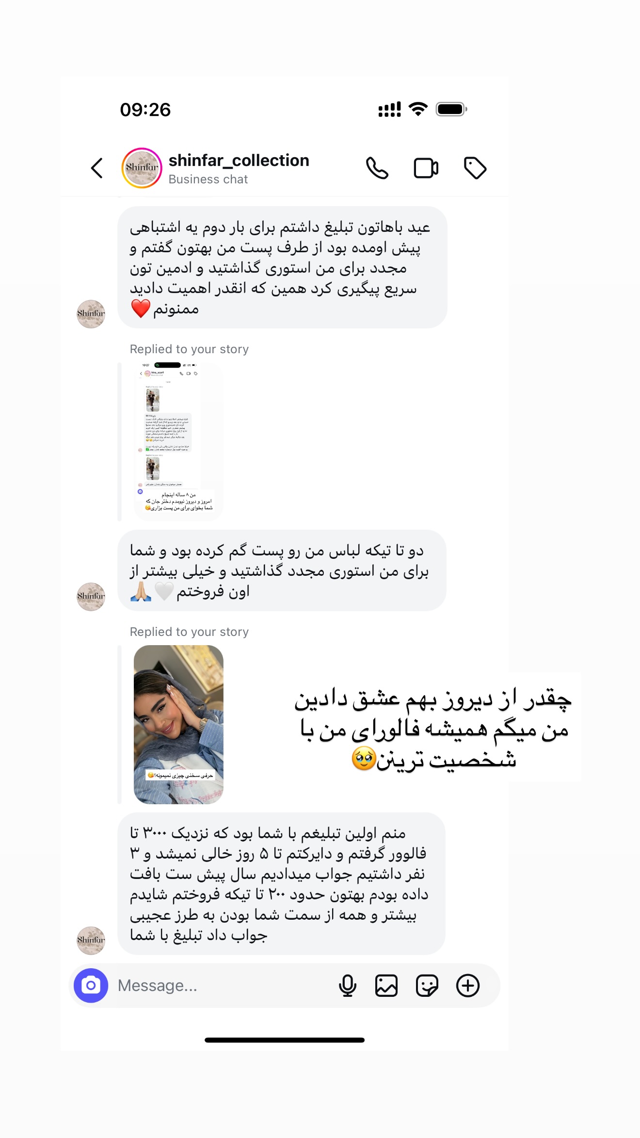  جدید ترین استوری اینستاگرام صبا مرشدی