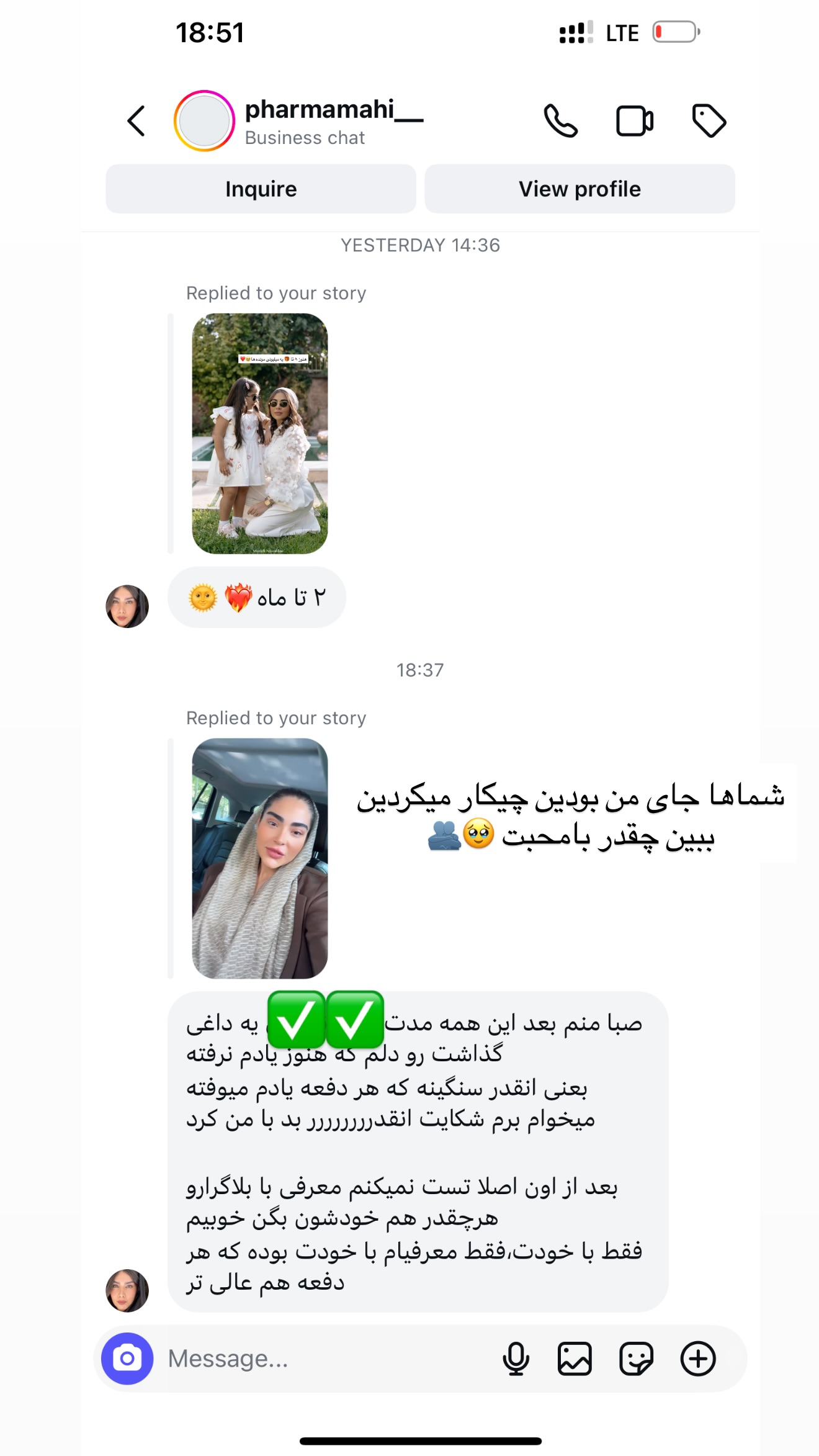 جدید ترین استوری اینستاگرام صبا مرشدی