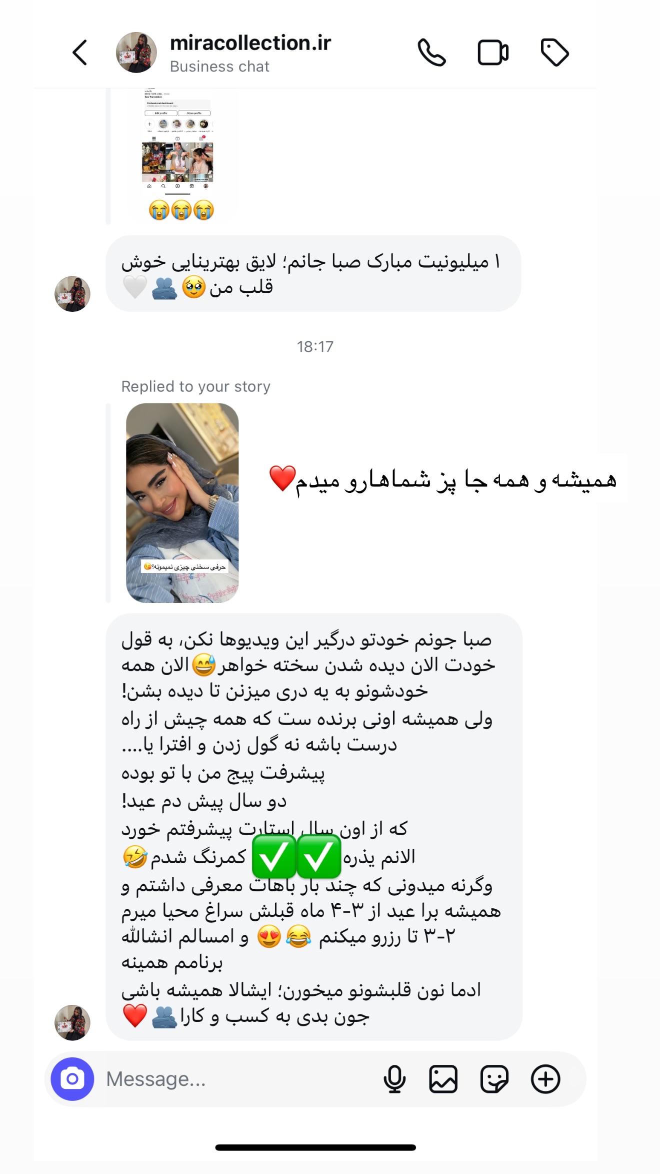  جدید ترین استوری اینستاگرام صبا مرشدی